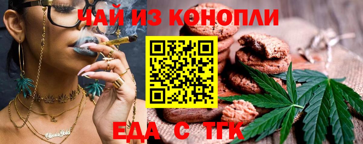 Alpha-PVP СОЛЬ   Кокаин  Меф кристаллы  Тюмень  Гашиш  Марихуана  Метамфетамин 