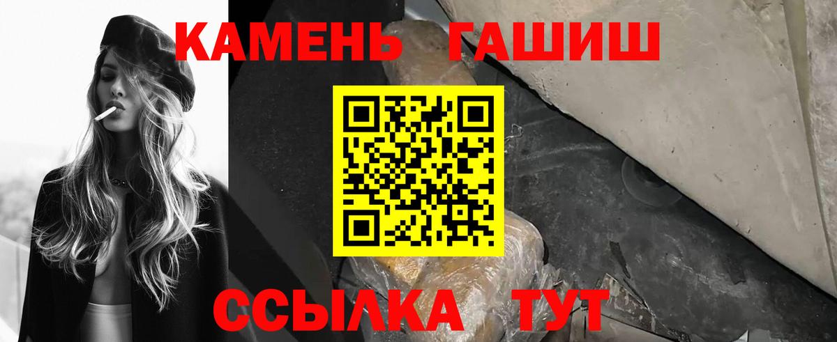 ГАШИШ убойный Тюмень