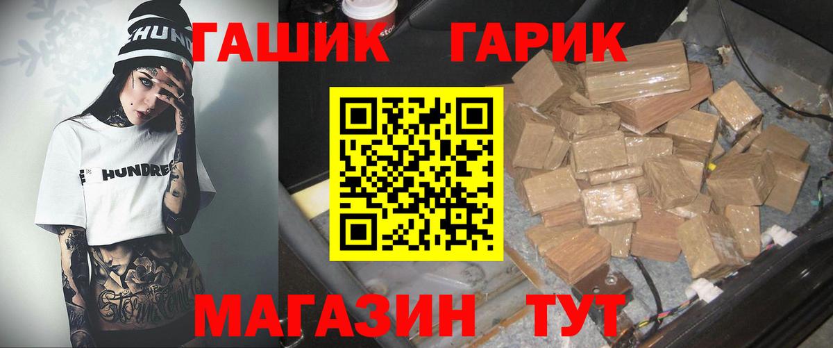 Гашиш 40% ТГК  ГАШИШ 40% ТГК  Тюмень 