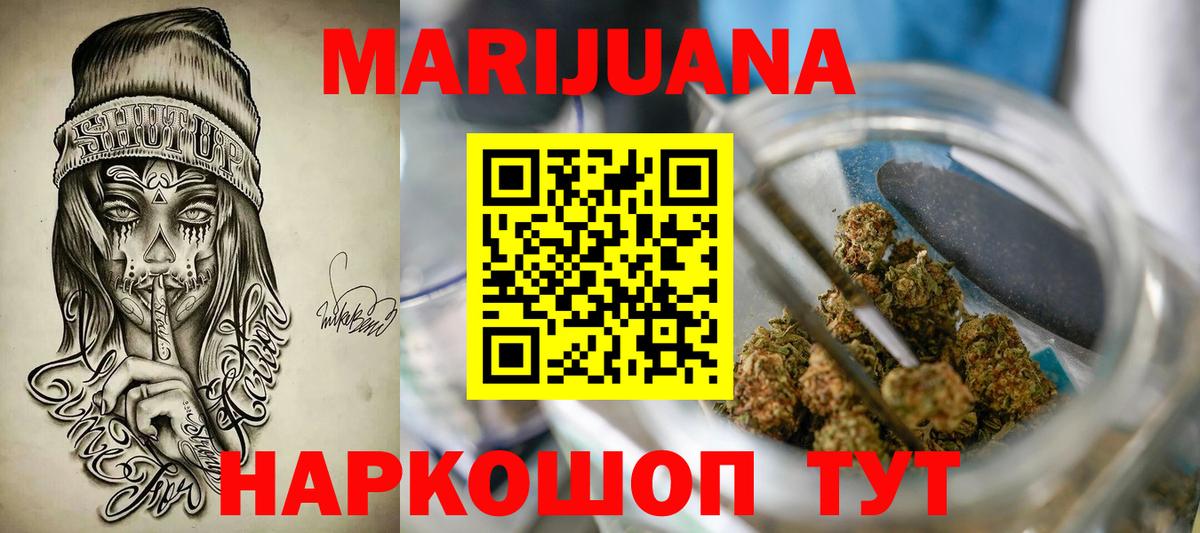 Шишки марихуана Bruce Banner  Бошки марихуана MAZAR  Тюмень  Шишки марихуана SATIVA & INDICA  Бошки марихуана SATIVA & INDICA 